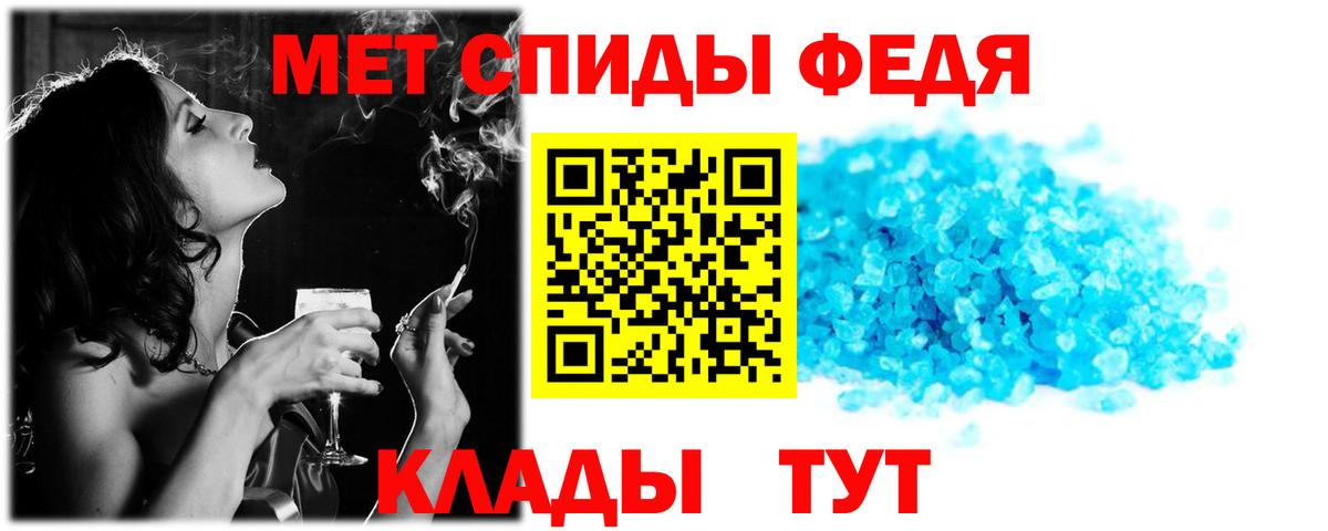 АМФ  Вход с VPN  АМФ  АМФЕТАМИН VHQ  Туапсе 