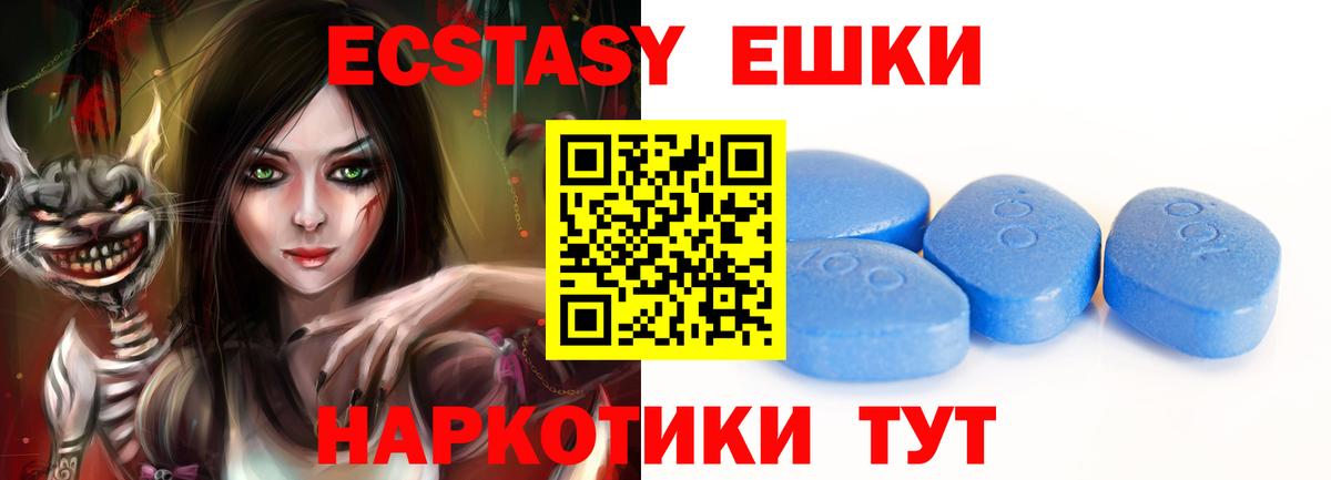 hydra ТОР  Экстази 300 mg  Экстази бентли  Вход с VPN  Туапсе 