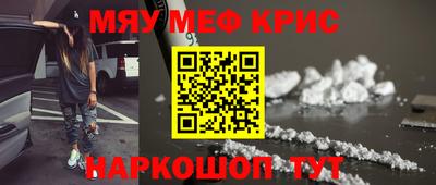 бутик Наро-Фоминск