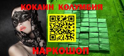 бутик Наро-Фоминск