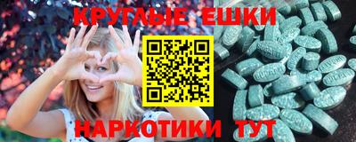 первитин Нальчик