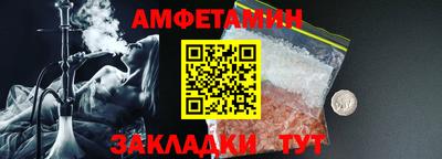 первитин Нальчик