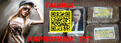 гидропоника Можайск
