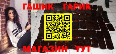 бутик Наро-Фоминск