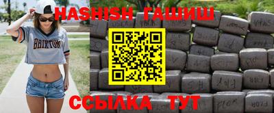первитин Нальчик