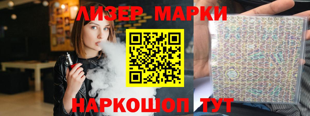 LSD-25 экстази ecstasy Туапсе