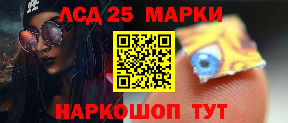 Лсд 25 экстази кислота  LSD-25 экстази  Туапсе  Вход с VPN  ЛСД экстази кислота 