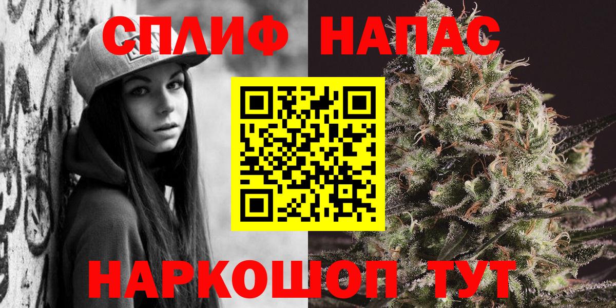 МАРИХУАНА индика  Каннабис индика  Туапсе  Бошки Шишки SATIVA & INDICA  Вход с VPN 